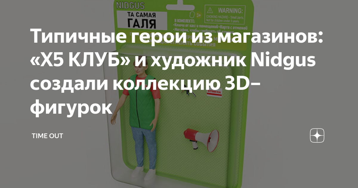 Изображение типичных героев в типичных обстоятельствах