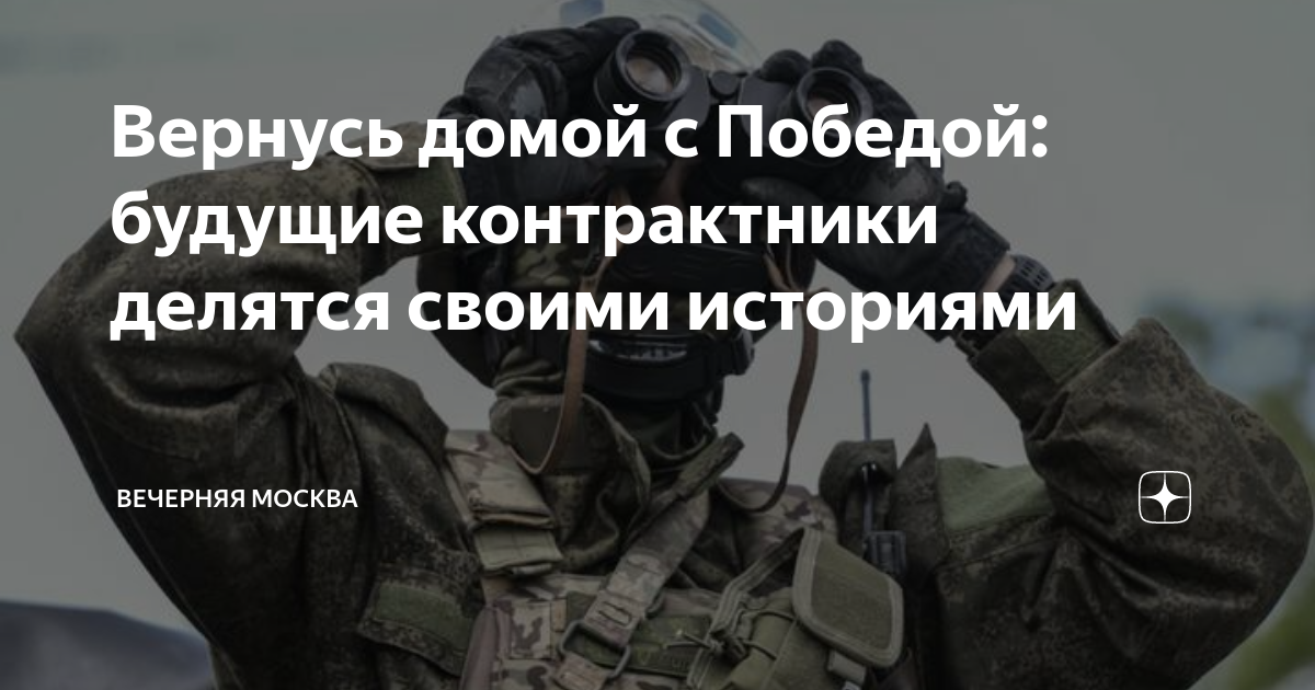 выплаты контрактникам. военный комиссар зильберштейн. набор контрактников в 2024 продолжается. российские власти намерены набирать в армию. военнослужащий по контракту.