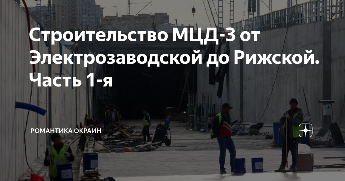 романтика окраин дзен