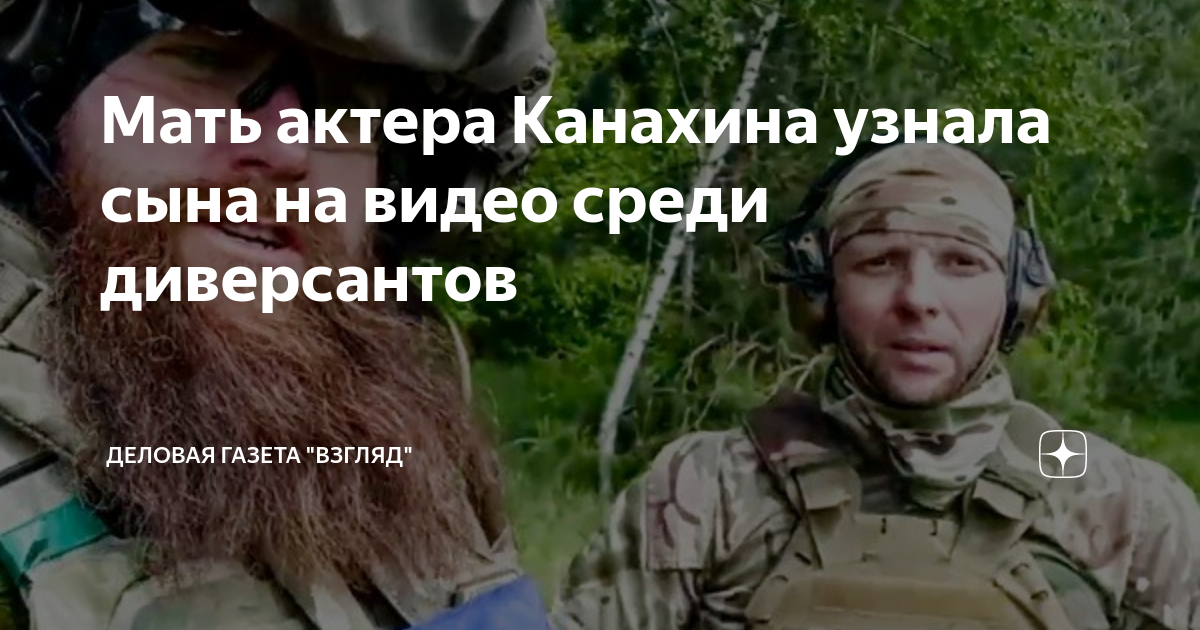 канахин актер диверсант. кирилл канахин актер глухарь. кирилл канахин глухарь. кирилл канахин дрг. канахин актер роли.