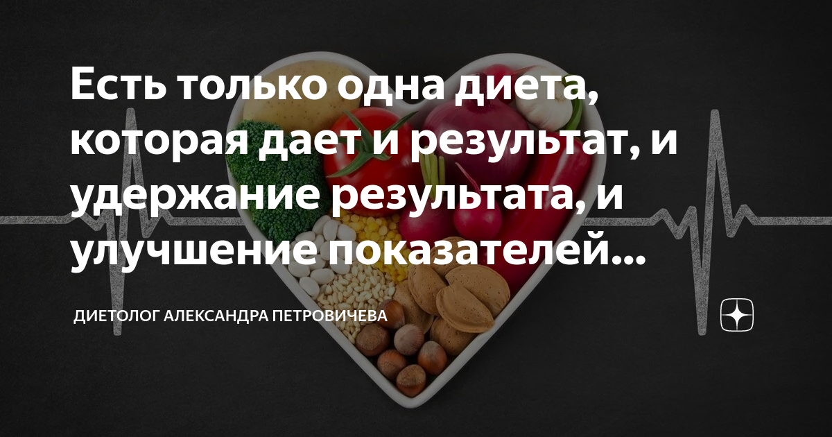 Ешь смело. Диета питание через каждые 3 часа. Ошибки в питании. Удержание результата. Зеленая диета зачем необходима.