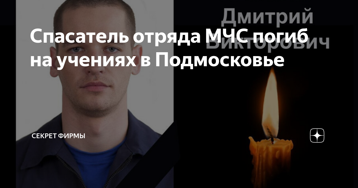 Он поддержал версию о новом спасении дмитрия. Он поддержал версию о новом спасении дмитрия. Астафьев спас телеканал. Степанково череповецкий район деревня. Он поддержал версию о новом спасении дмитрия.