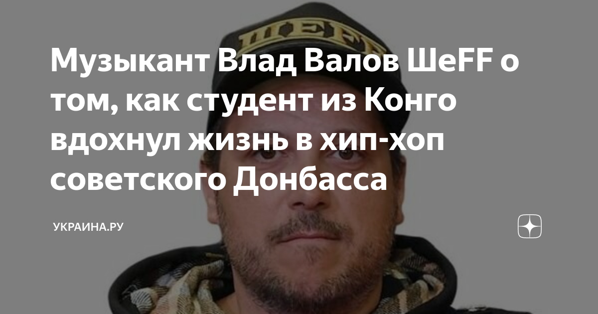 Стихи о войне на донбассе. Песня в донбассе я родился. Песня в донбассе я родился. Войска украины. Песня в донбассе я родился.