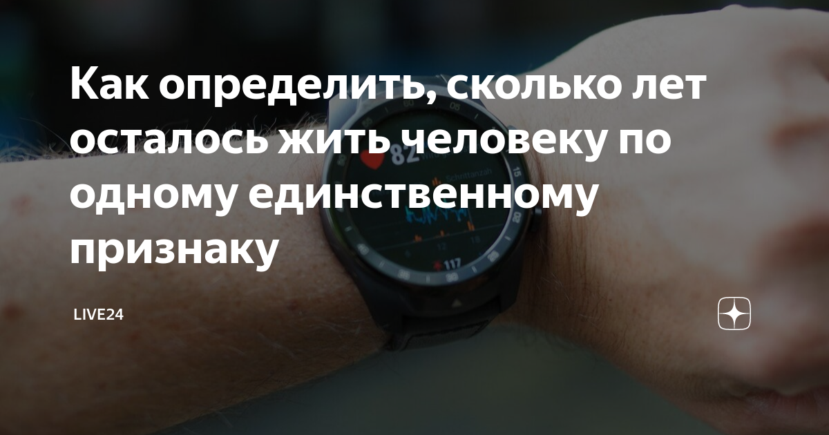 если человеку 28 лет какого он года
