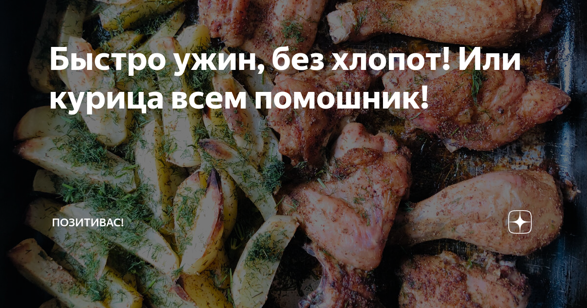 Невский я ел куриные грудки я ел салаты