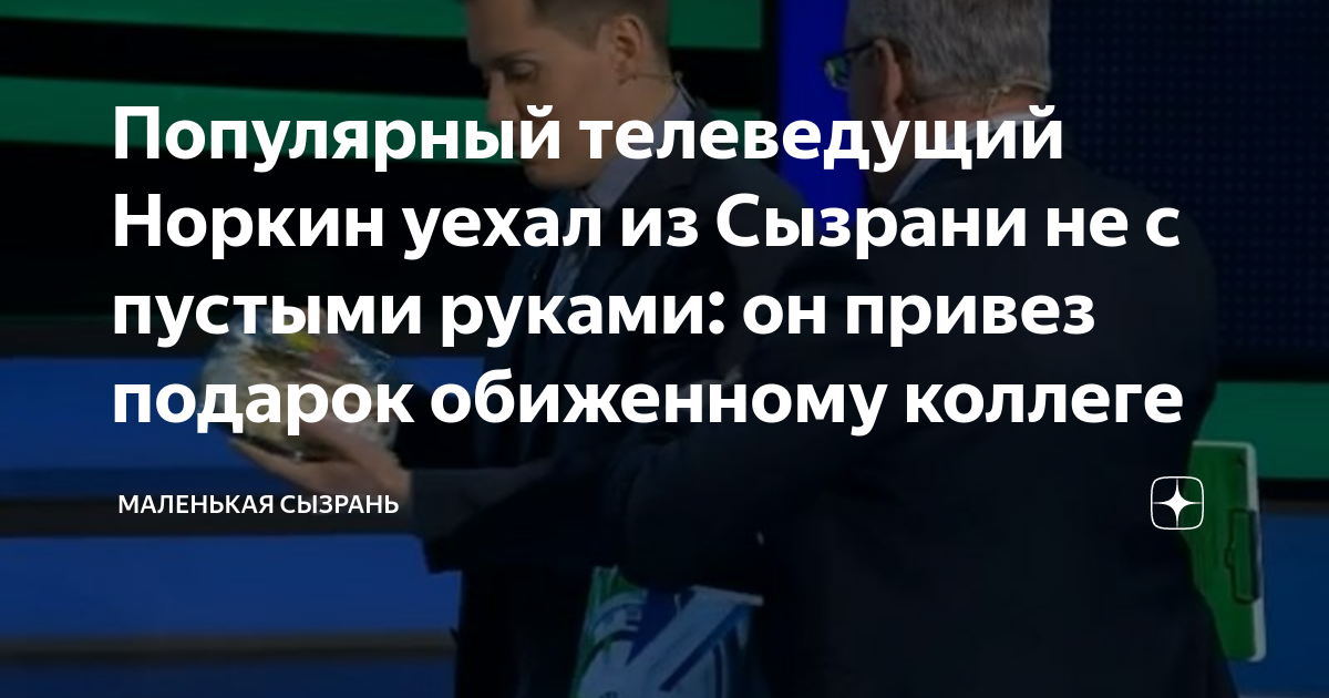 Ушёл из жизни популярный диетолог и телеведущий Алексей Ковальков