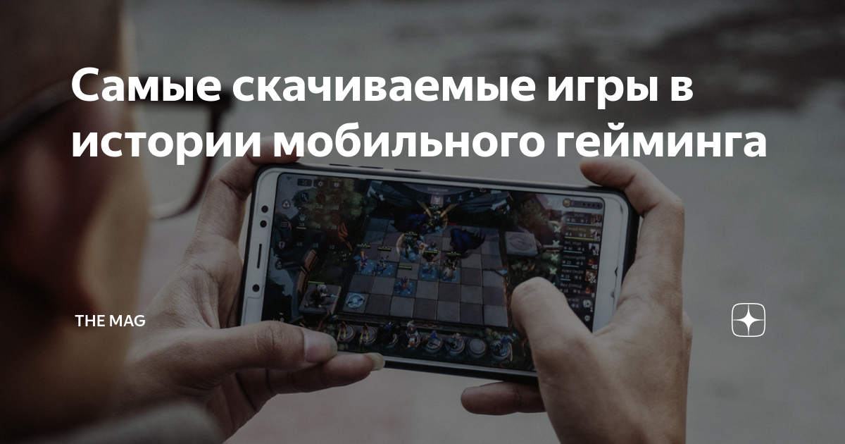 скачиваемые игры в playstation store