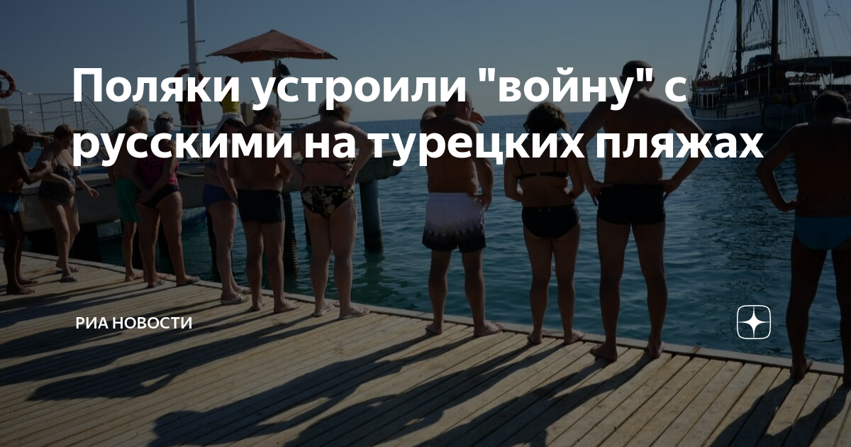 поляки получили. поляки флаг. поляки получили. польша поляки. коммунистическая партия польши митинг.