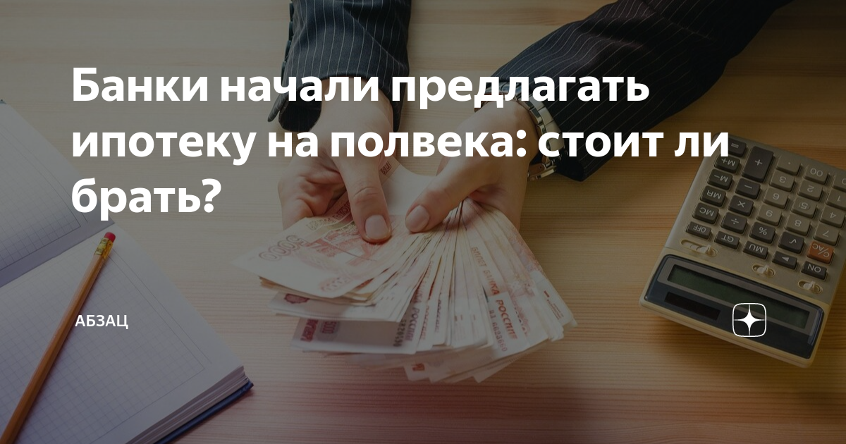 вклады граждан в банке. втб лохотрон. банки ипотека. банки начали предлагать. американские банки возобновили работу с российскими облигациями.