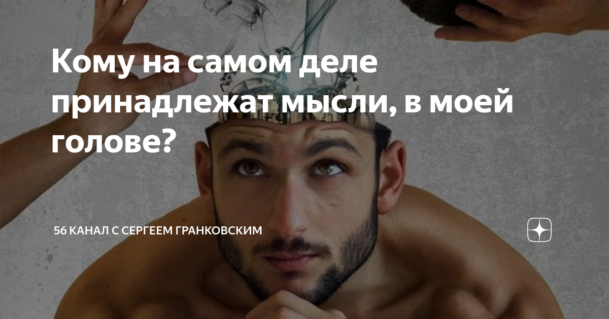Не владею своим мыслям. Сердце Осетина. Сердце Осетина фото. Бьется сердце Осетина