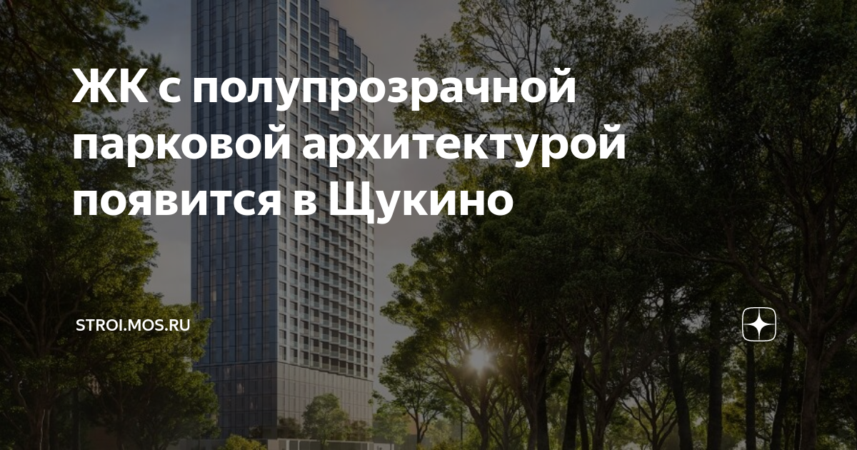 Moments москва 3 й красногорский проезд отзывы. Высотная застройка. Архитектуры Мос Android