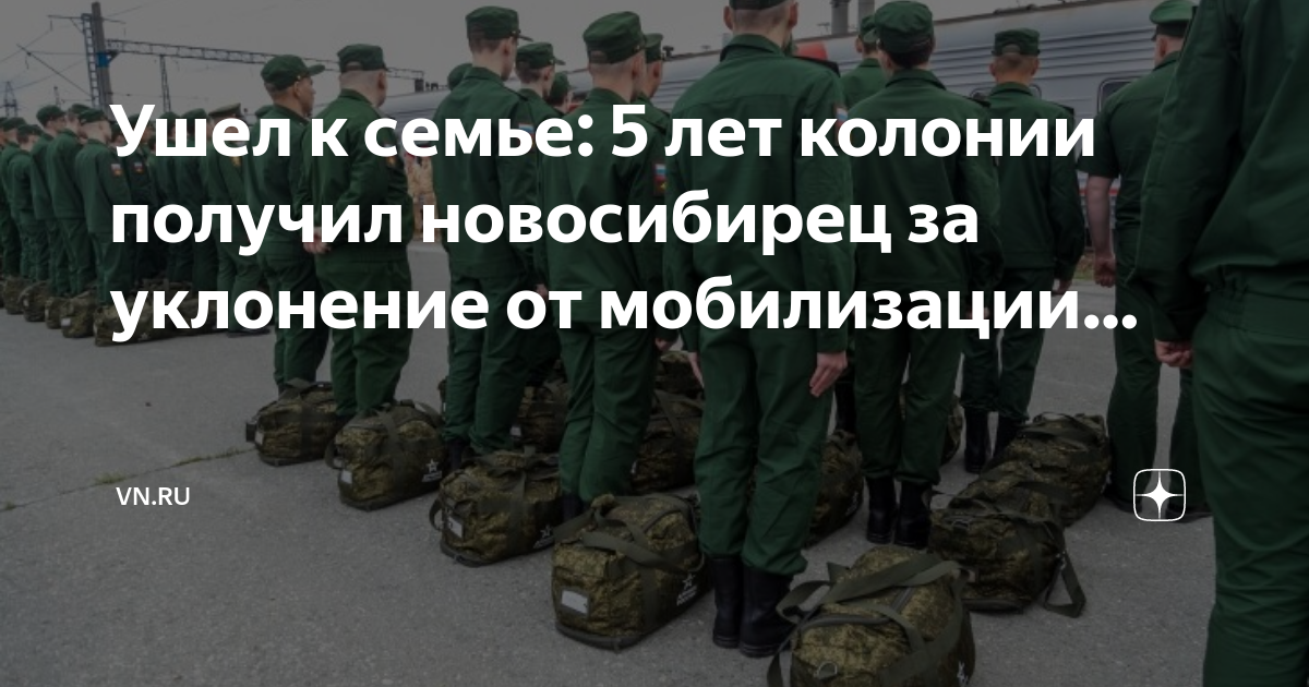 добровольная мобилизация в россии. законопроект об уклонении от мобилизации. законопроект об уклонении от мобилизации. законопроект об уклонении от мобилизации. указ о мобилизации.