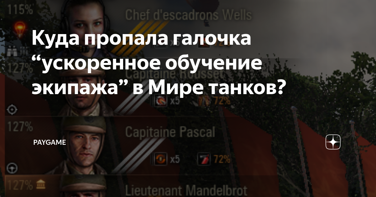 куда пропала галочка без ограничений в вк