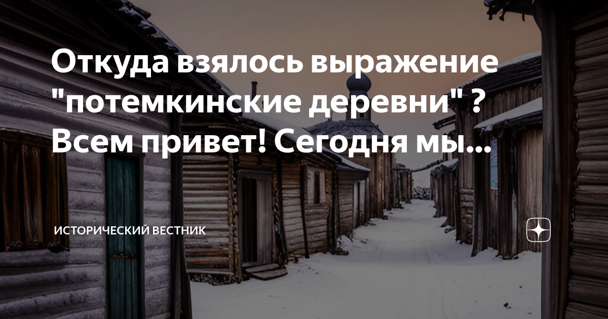 Откуда пошло выражение вот такие у нас пироги