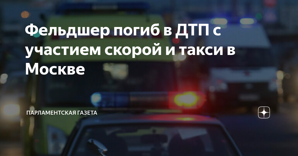 Убитый фельдшер. Фото погибшего намукраине в краснокаменске фельдшер. Убитый фельдшер. Убитый фельдшер. Убитый фельдшер.
