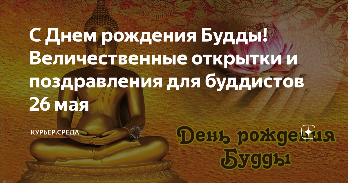 Жизненный путь Махавиры и его учение