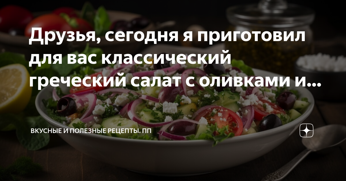 Чем полезен огурец и вкусные рецепты с ним