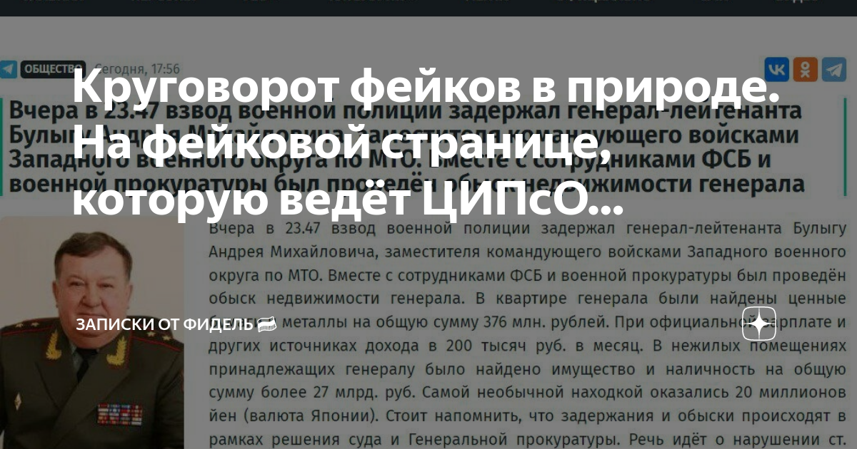 Булыга андрей михайлович фото Смотрите видео "05.04.2023 АНДРЕЙ ГУРУЛЕВ
