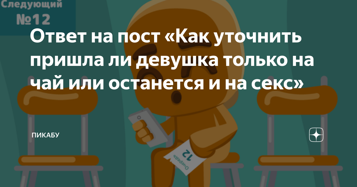 23 причины, по которым женщина может вдруг заняться сексом | MAXIM