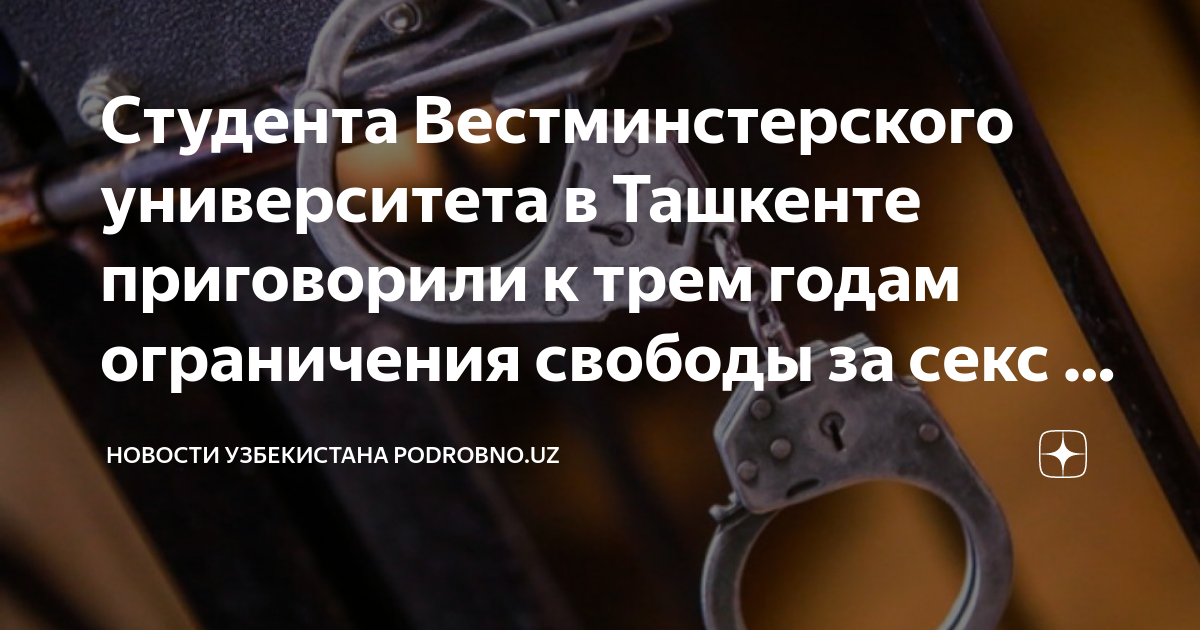 Бесплатные знакомства без обязательств в Ташкенте на Ловач.ру