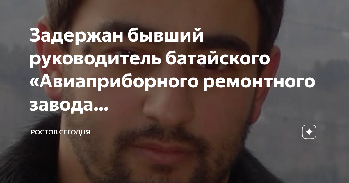 Сослан олегович. Урумов сослан олегович. Сослан урумов. Сослан урумов. Урумов сослан олегович.