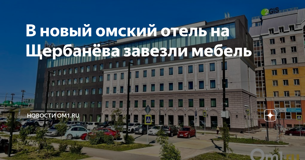Автодорога: последние новости на сегодня, самые свежие сведения НГС55.ру - новос