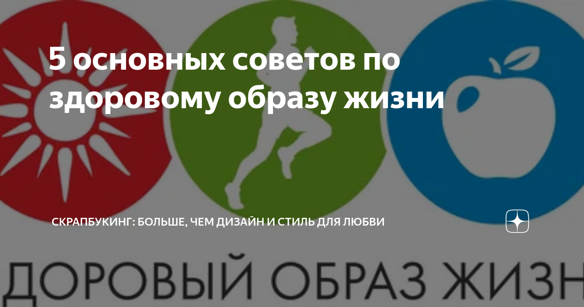 Еда как компенсация за трудности