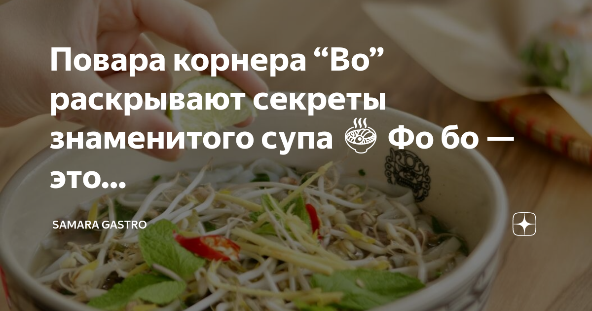 Мясо суп у вас в голове