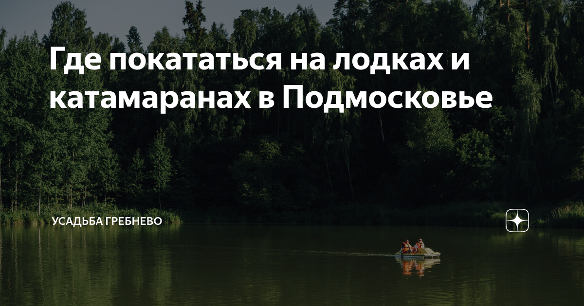 Паспорт пруда образец водохозяйственный