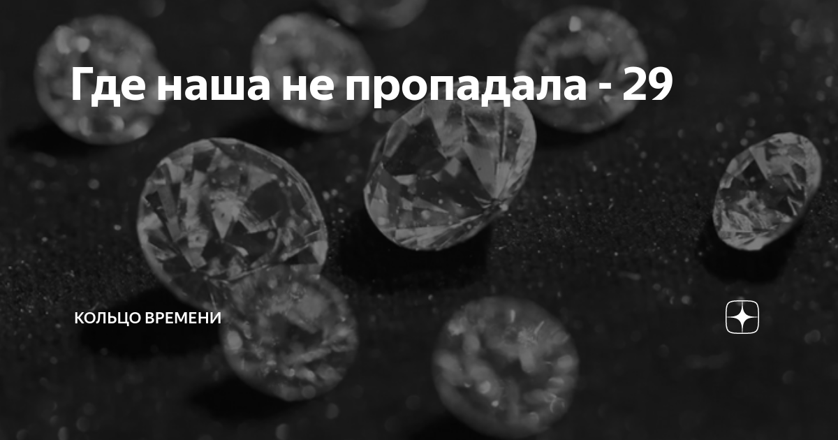 Кольцо времени / volition (2019). Кольцо времени дзен. Volition фильм 2019. Кольцо времени дзен. Кольцо времени.