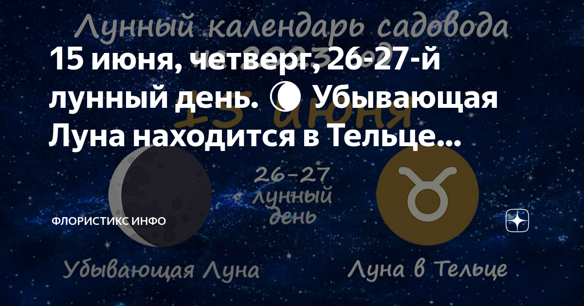 Растущая луна в 2023 году. Благоприятные дни для посадки рассады в феврале. Фаза луны сегодня. Лунный календарь на февраль 2022. Февраль 2015г календарь.