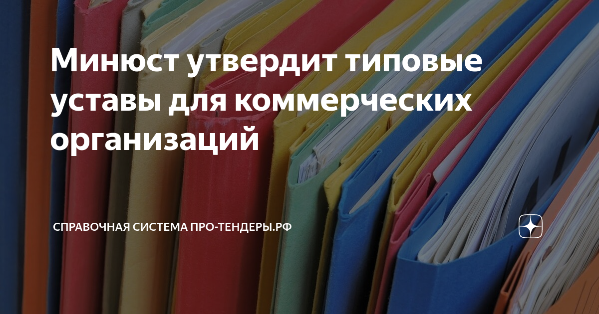 Министерство юстиции россии подготавливает проект доклада о результатах мониторинга