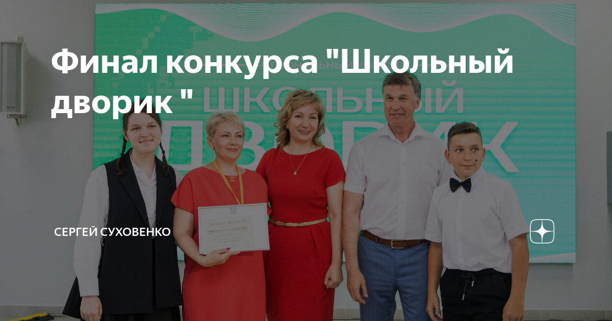 Проект школы 40
