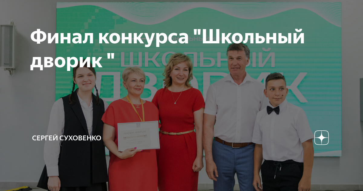 На конкурс школьных проектов было подано 54 работы