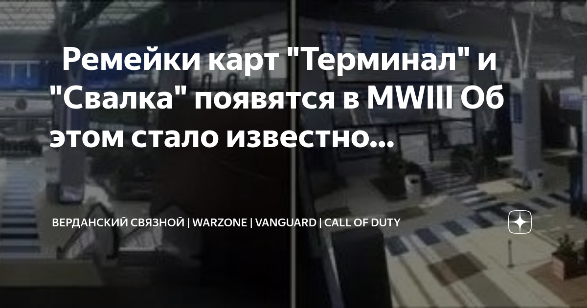 Полигон цппк карта