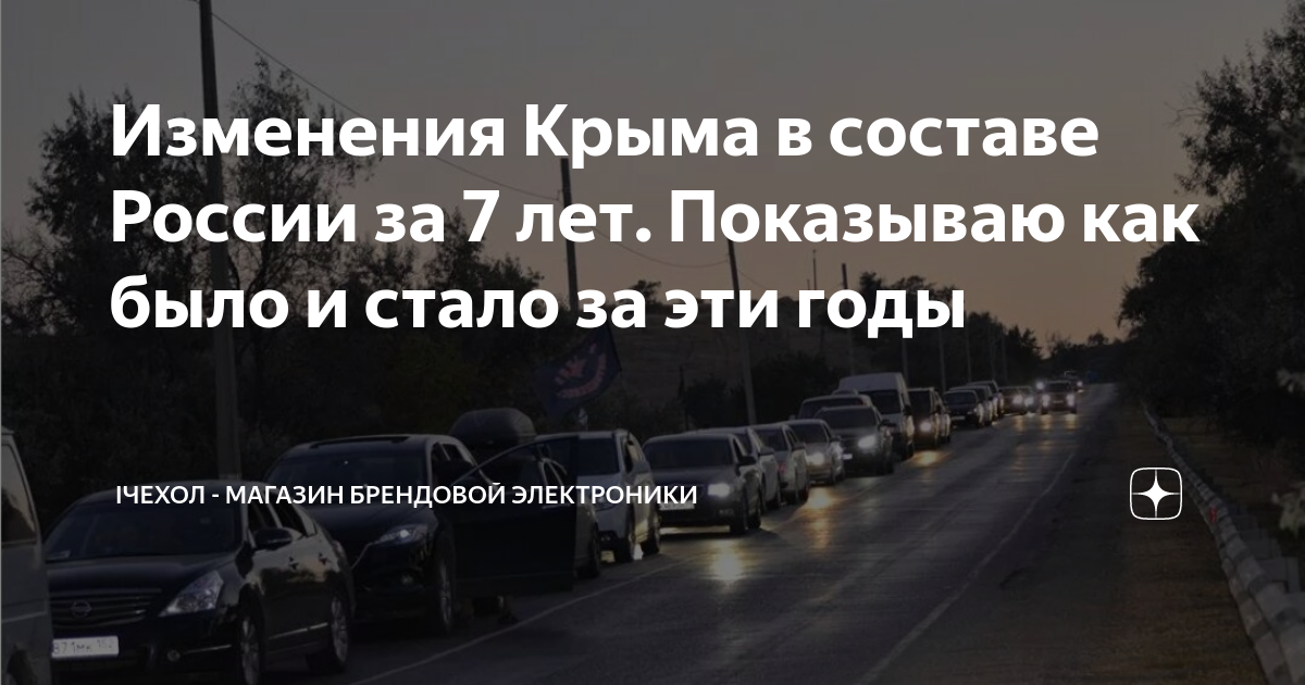Проект дороги украины