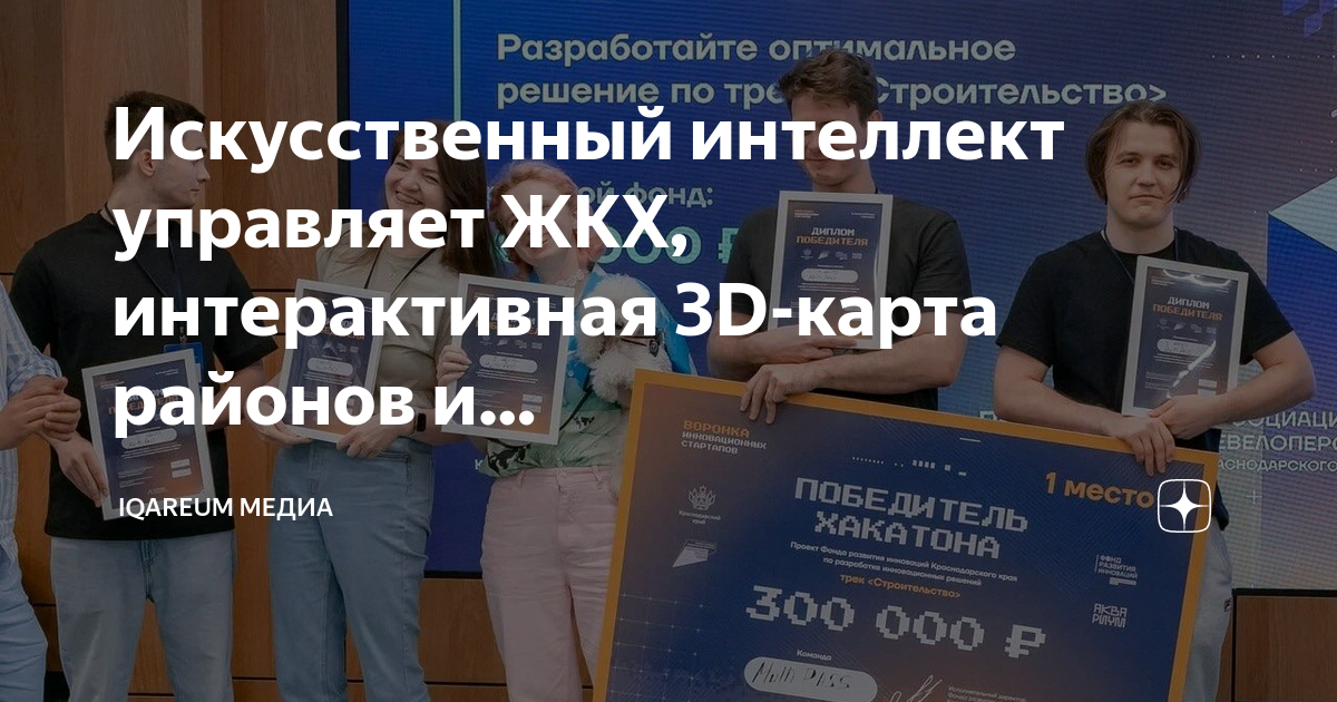 Интерактивная карта тсн