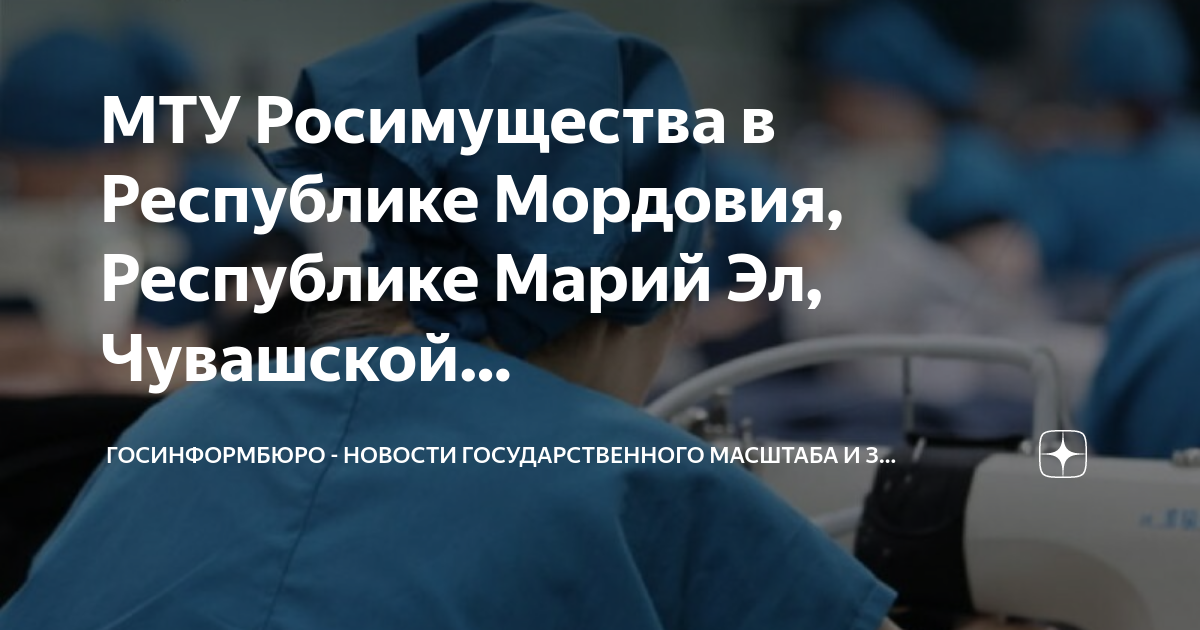Мордовия парца карта