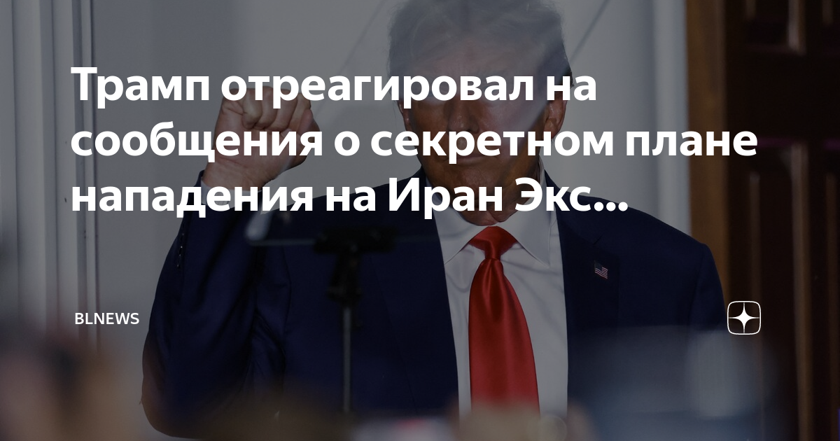 Не утвержденный вовремя план