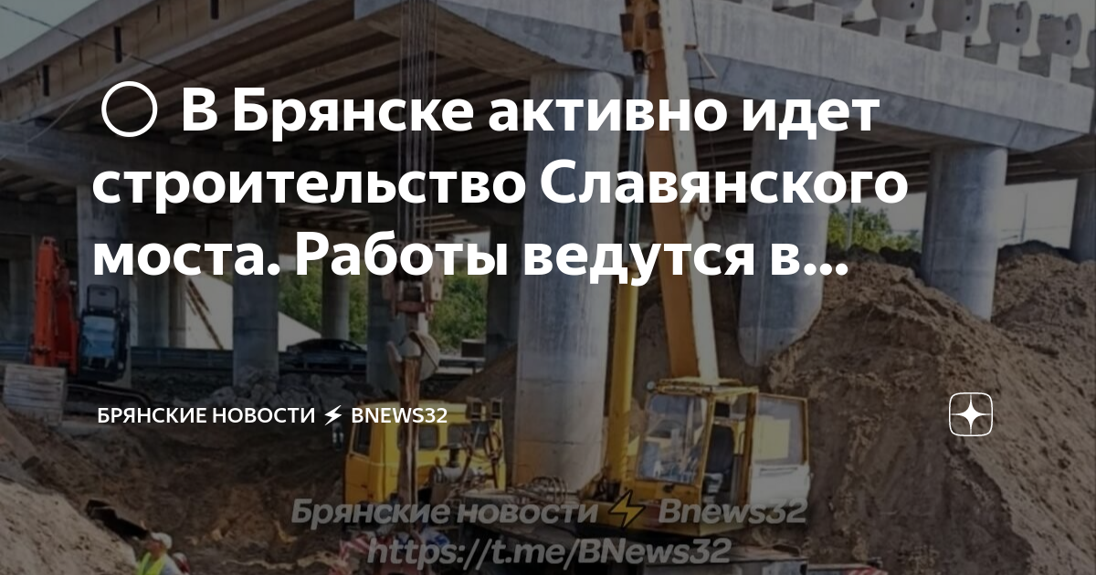 Объявление ведутся строительные работы образец