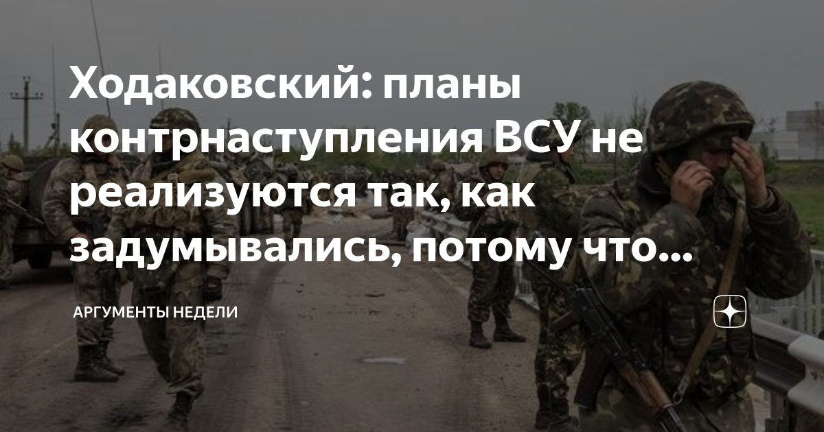 План мобилизации рабочей силы