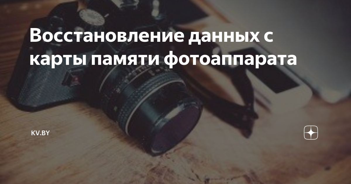 Lumix данная карта памяти заблокирована