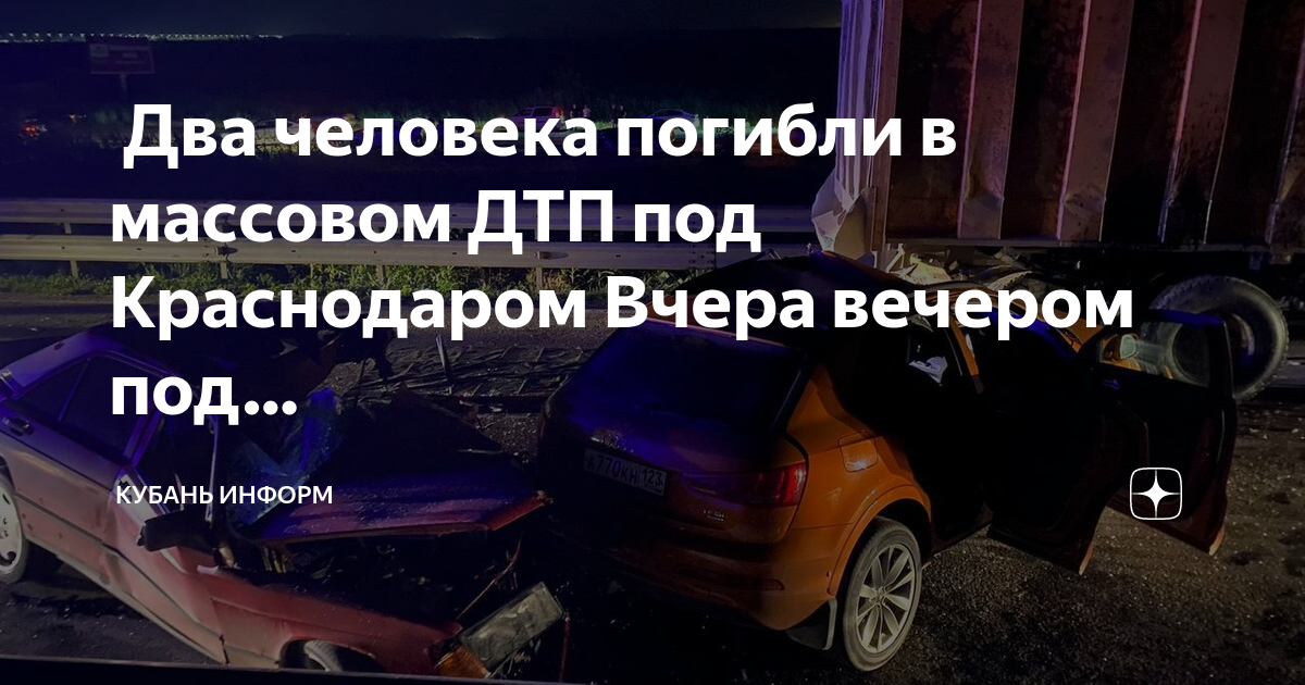 Погода в энеме адыгея на 3 дня