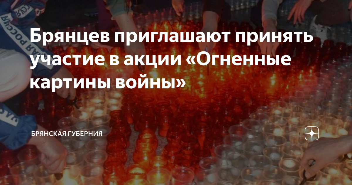Поучаствовать в выставке картин