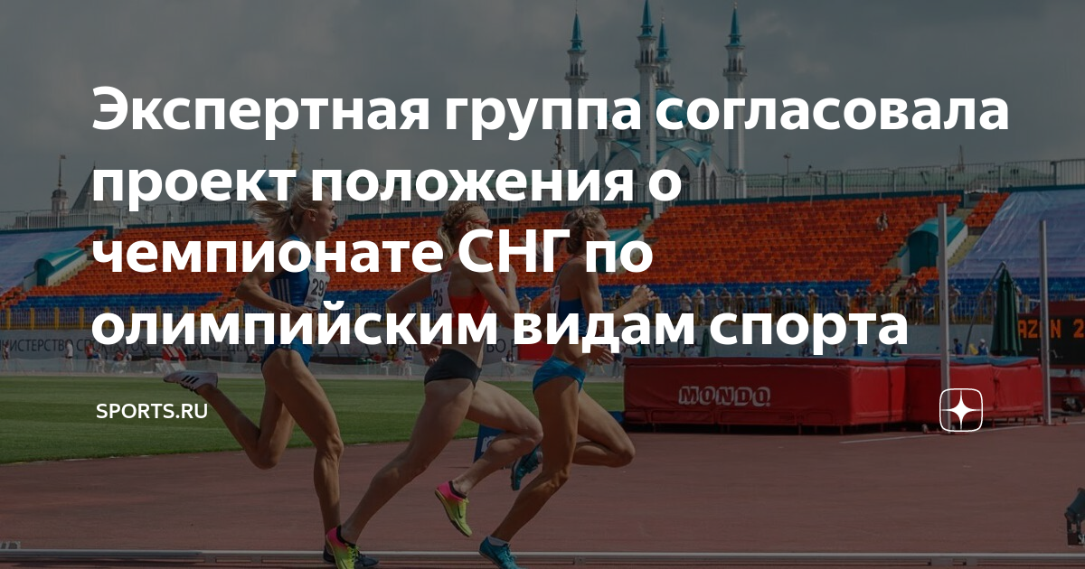 Проект рассмотрен и согласован