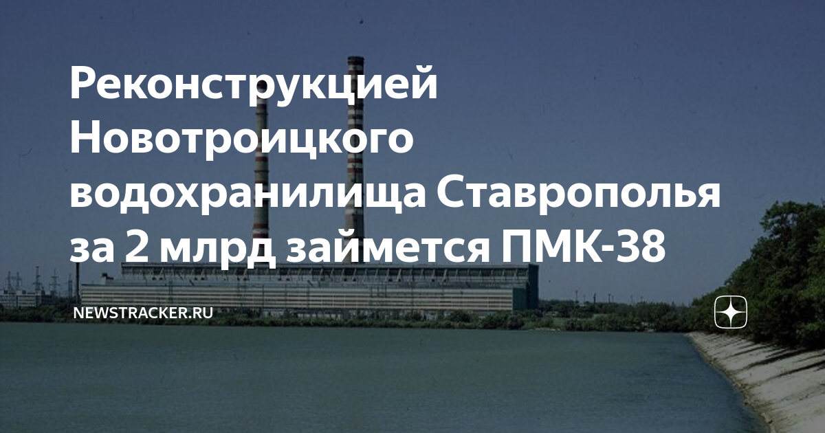 Карта новотроицкое водохранилище