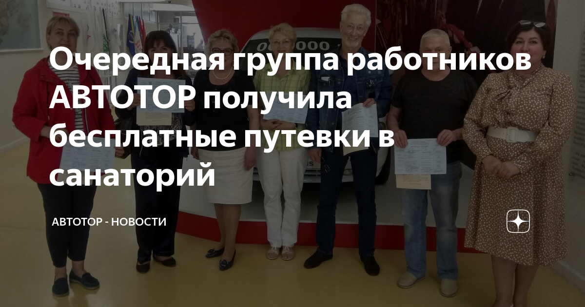 Социальная карта предпенсионного возраста