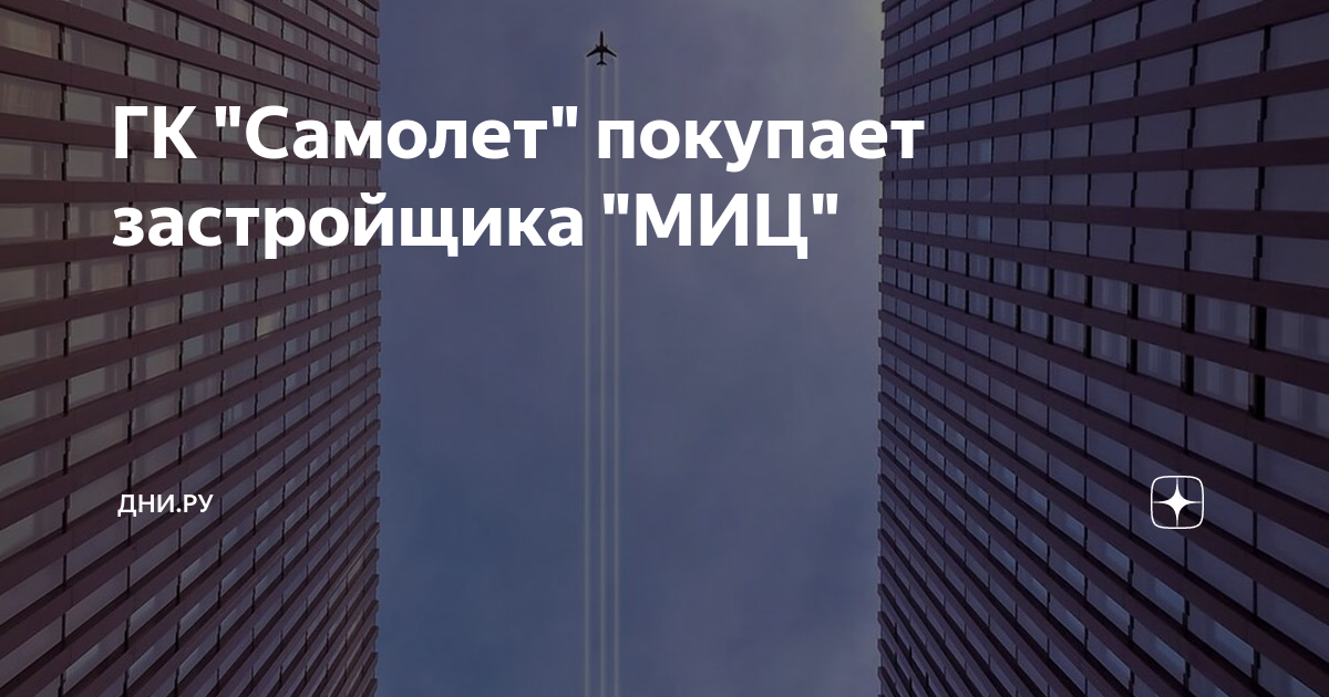 Квартиры на стадии проекта в москве