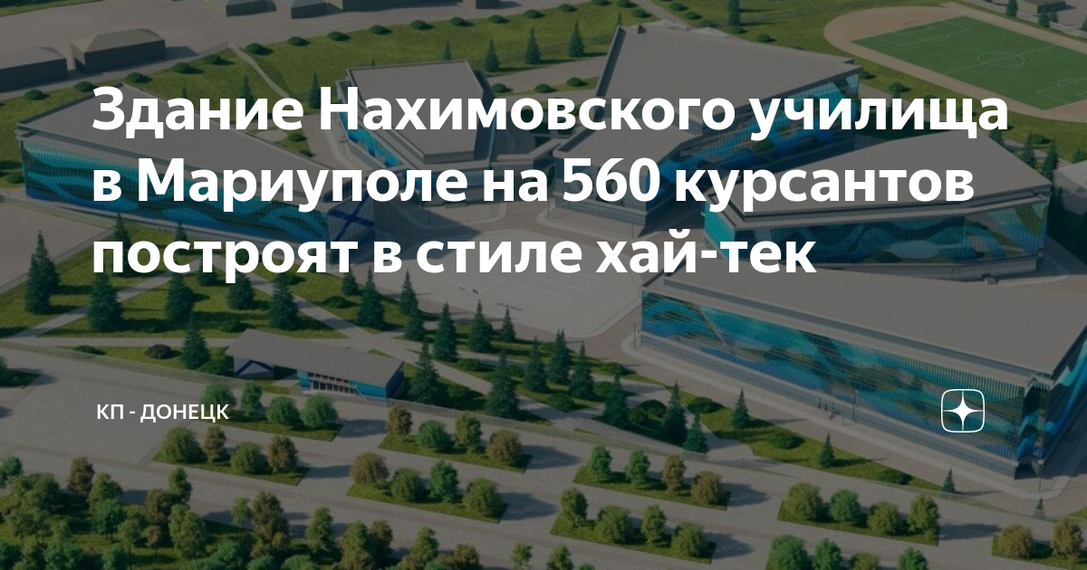 Западный проект строительная компания