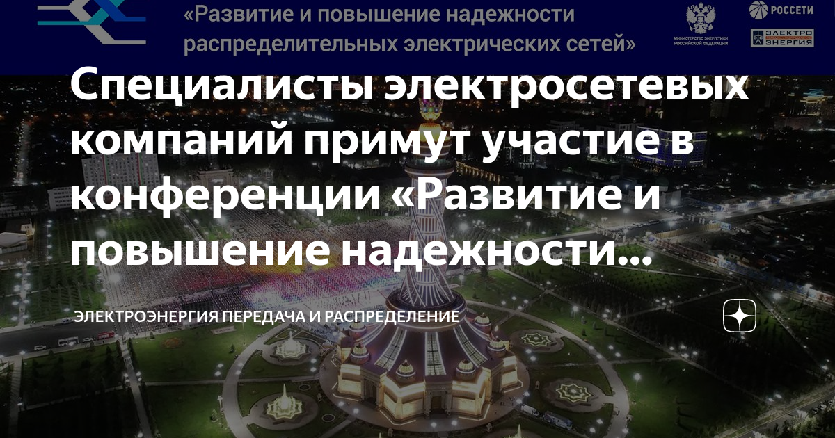 Проект в таджикистане
